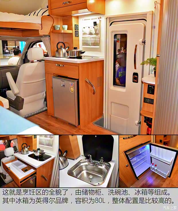 上汽大通 上汽大通V80 2017款 2.5TAMT傲运通国V长轴高顶5座