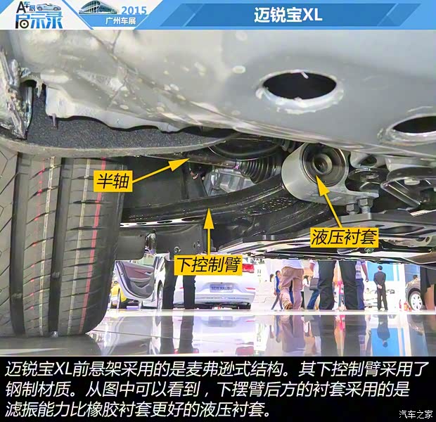 上汽通用雪佛兰 迈锐宝 2016款 XL 基本型 上汽通用雪佛兰 迈锐宝 2016款 XL 基本型