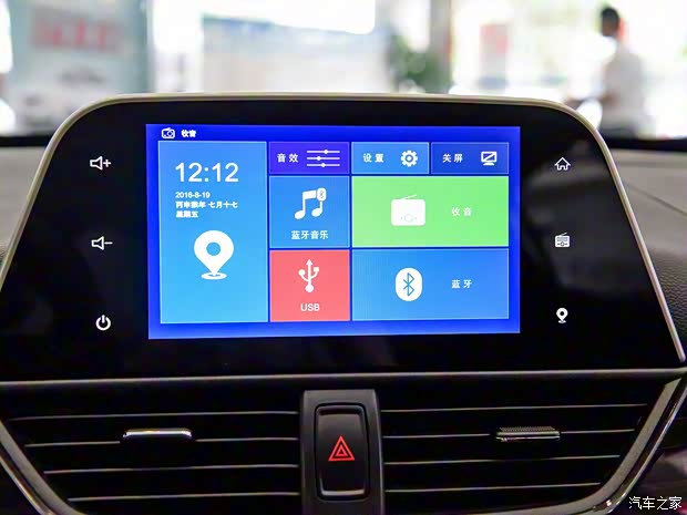 上汽通用五菱 寶駿310 2016款 1.2L 手動(dòng)豪華型