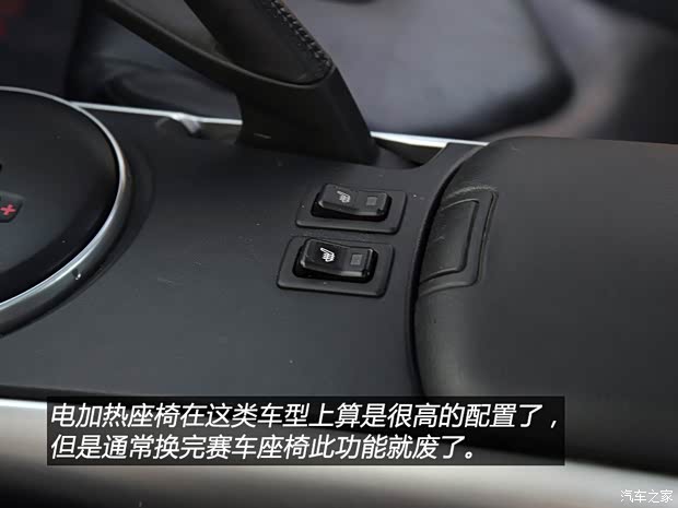 马自达(进口) 马自达RX-8 2008款 1.3 6挡自动型