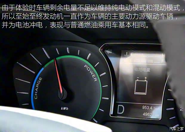 廣汽乘用車 傳祺GS7 2017款 高配版