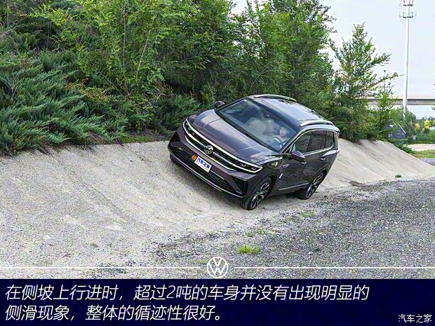 一汽-大众 揽境 2021款 380TSI 四驱R-Line拓境版