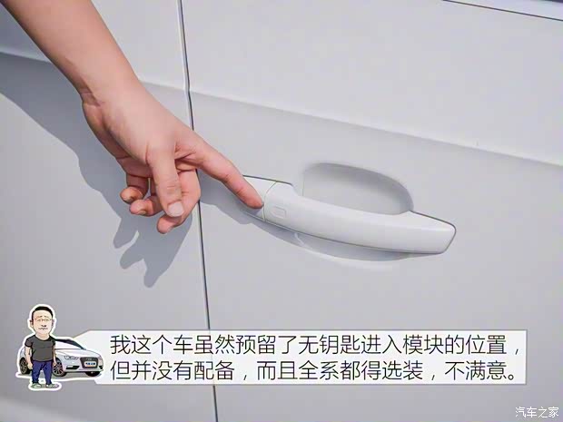 一汽-大眾奧迪 奧迪A3 2014款 Sportback 35 TFSI 自動(dòng)舒適型