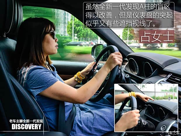 路虎(进口) 发现 2015款 3.0 V6 SC HSE Luxury