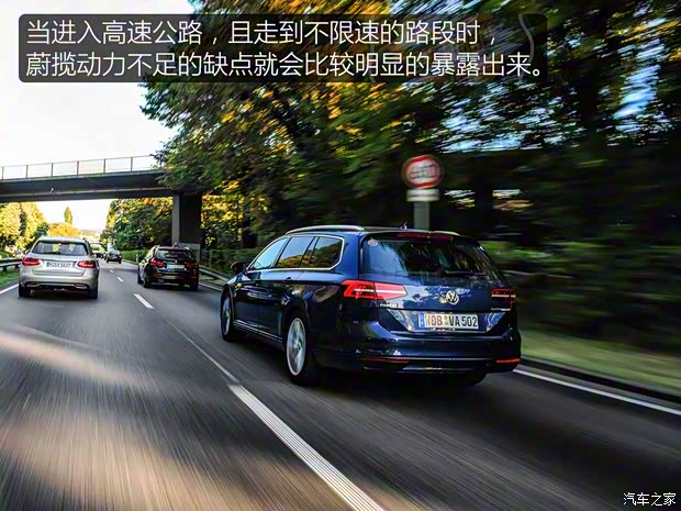 大众(进口) Passat 2015款 Variant 大众(进口) Passat 2015款 Variant