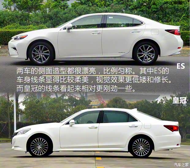 一汽丰田 皇冠 2015款 2.0T 尊享版 一汽丰田 皇冠 2015款 2.0T 尊享版