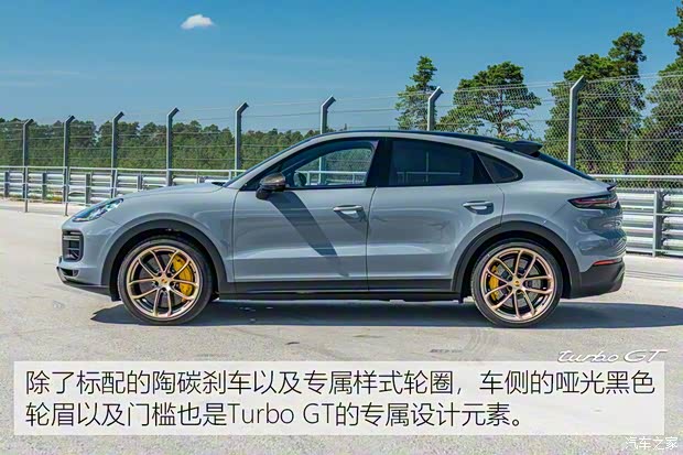 保时捷 Cayenne 2021款 Cayenne Turbo GT 4.0T