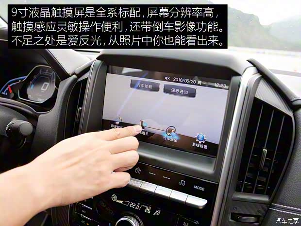 东风裕隆 锐3 2016款 1.6L CVT旗舰型 东风裕隆 锐3 2016款 1.6L CVT旗舰型