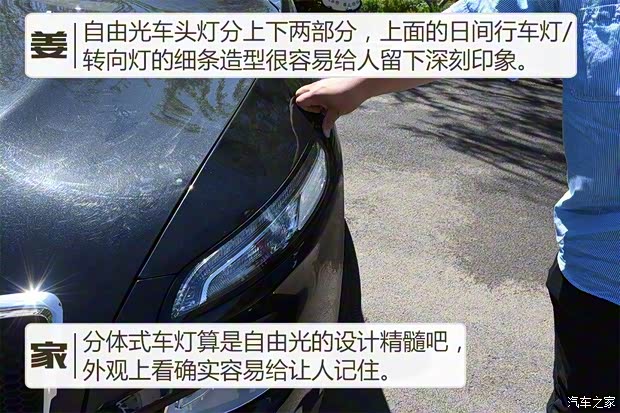 广汽菲克Jeep 自由光 2016款 2.4L 领先版 广汽菲克Jeep 自由光 2016款 2.4L 领先版