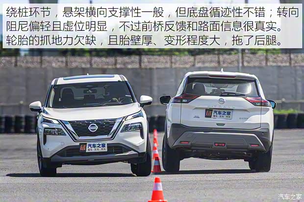 东风日产 奇骏 2021款 VC-Turbo 300 CVT 2WD豪华版