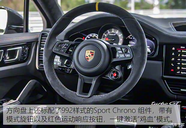 保时捷 Cayenne 2021款 Cayenne Turbo GT 4.0T