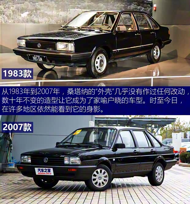 上汽大众 桑塔纳经典 2004款 1.8L 标准型