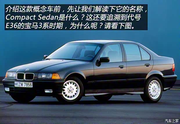 寶馬(進(jìn)口) Compact Sedan 2016款 基本型