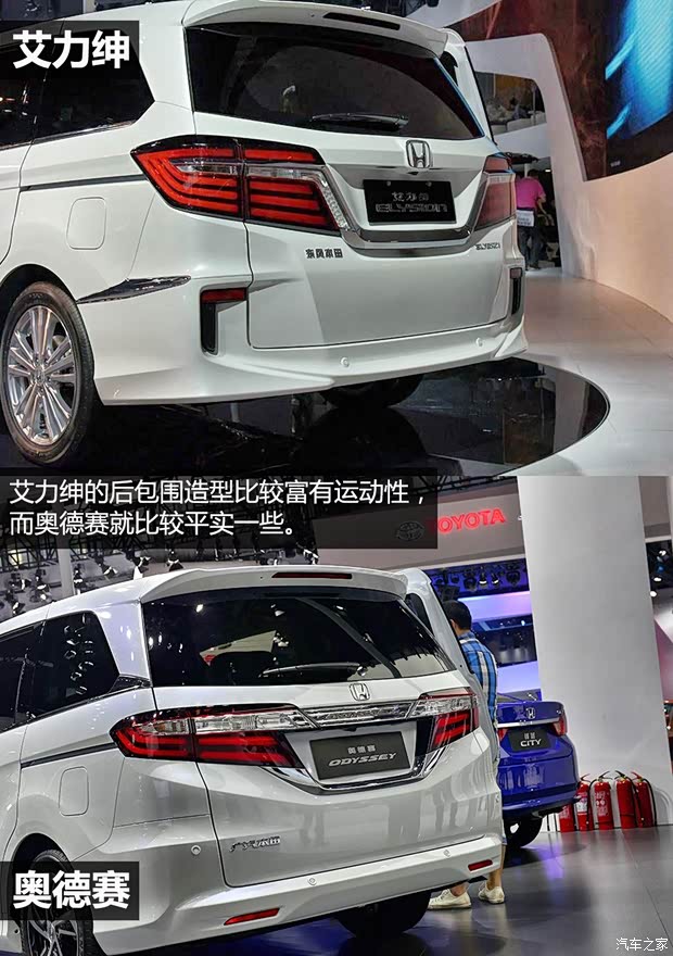 東風本田 艾力紳 2016款 基本型