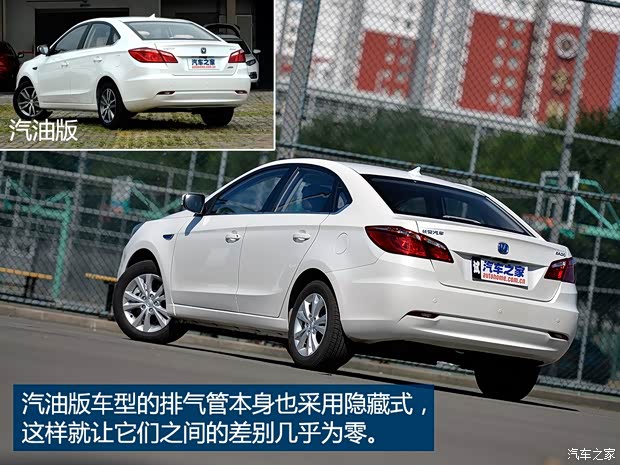 長安汽車 逸動 2015款 純電動尊貴型