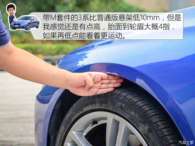 華晨寶馬 寶馬3系 2016款 328i M運(yùn)動(dòng)型 華晨寶馬 寶馬3系 2016款 328i M運(yùn)動(dòng)型