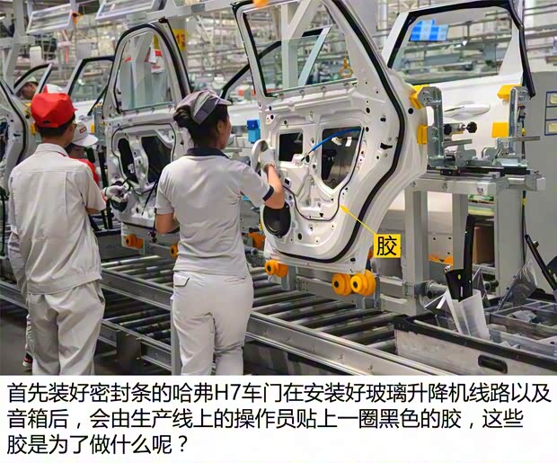 长城汽车 哈弗H7 2016款 2.0T 自动两驱豪华型 长城汽车 哈弗H7 2016款 2.0T 自动两驱豪华型