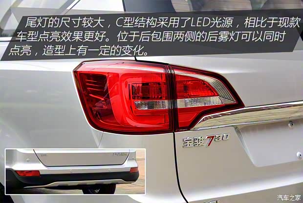 上汽通用五菱 宝骏730 2016款 1.8L 手动豪华型 7座