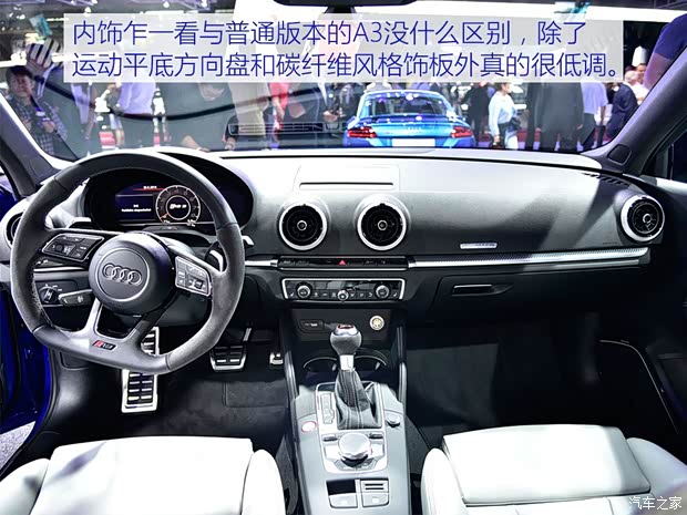 奥迪RS 奥迪RS 3 2017款 RS 3 Limousine