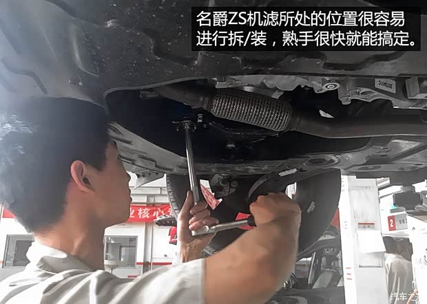 上汽集团 名爵ZS 2017款 16T 自动旗舰互联网版 上汽集团 名爵ZS 2017款 16T 自动旗舰互联网版