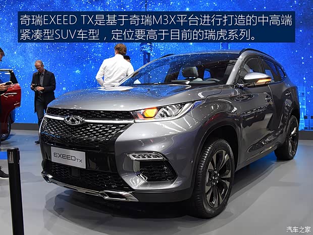 奇瑞汽車 奇瑞M31T 2017款 基本型