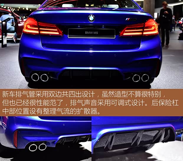 寶馬M 寶馬M5 2018款 M5