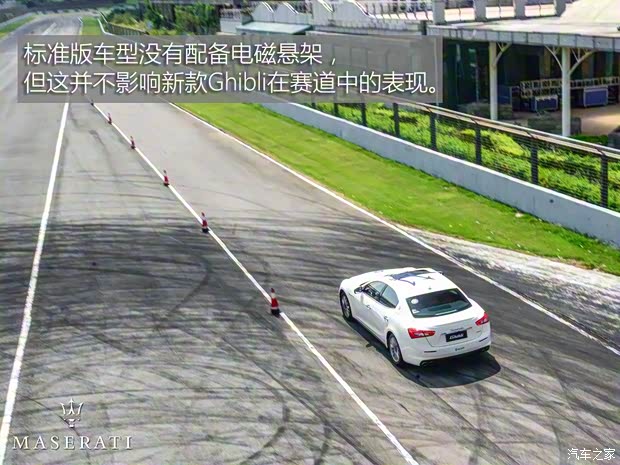 玛莎拉蒂 Ghibli 2018款 3.0T 标准版