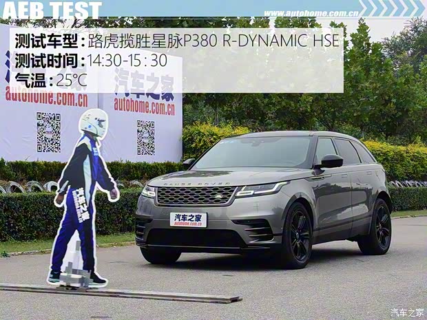 路虎(进口) 揽胜星脉 2017款 P380 R-DYNAMIC HSE