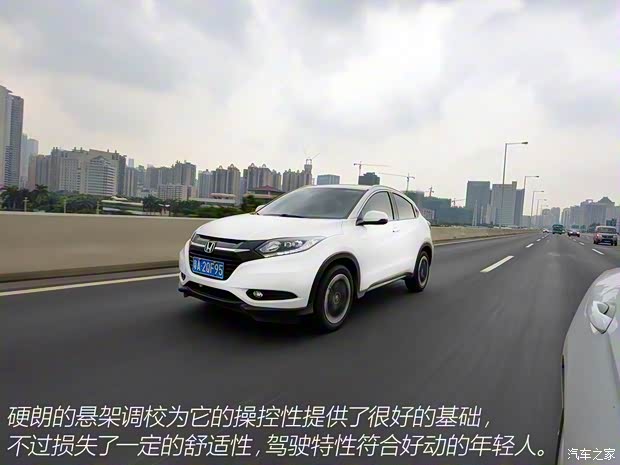 广汽本田 缤智 2015款 1.8L CVT两驱豪华型