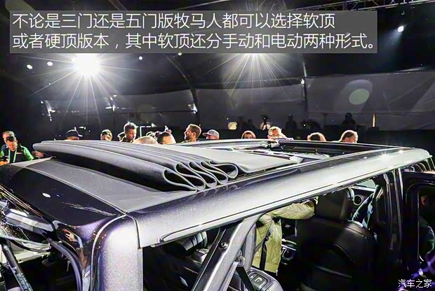 Jeep(进口) 牧马人 2018款 Sahara