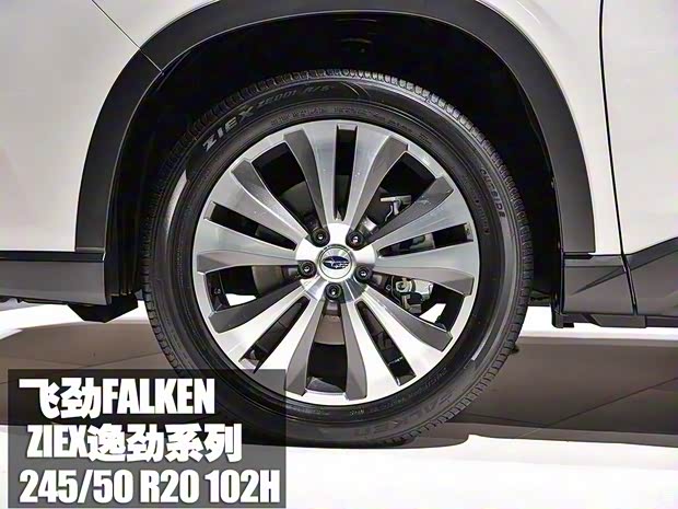 斯巴鲁 Ascent 2018款 基本型