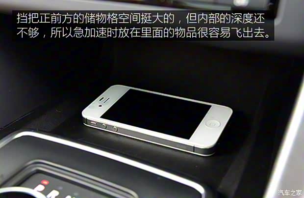 奇瑞捷豹路虎 發(fā)現(xiàn)神行 2016款 2.0T HSE LUXURY