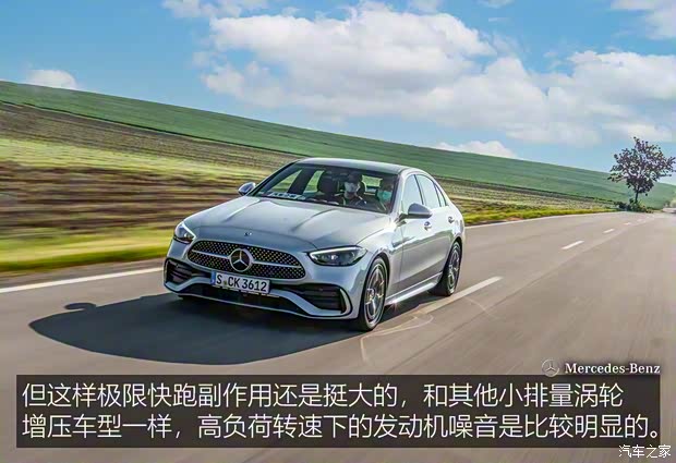 奔驰(进口) 奔驰C级(进口) 2022款 欧洲版