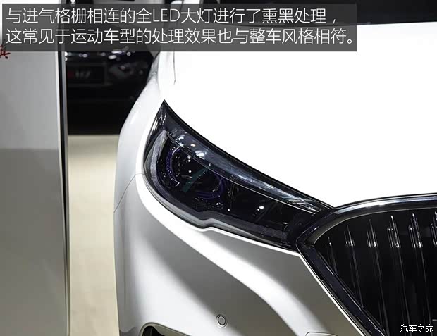 一汽红旗 红旗H5 2017款 基本型