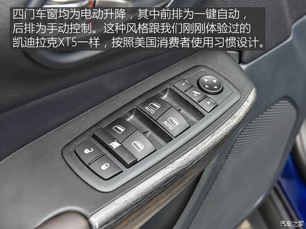 广汽菲克Jeep 自由光 2016款 2.4L 全能版
