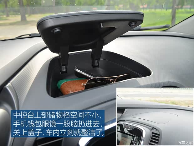 雷诺 卡缤 2015款 1.2T 自动豪华抢鲜版