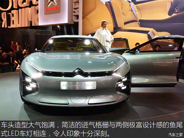 雪鐵龍(進(jìn)口) CXPERIENCE 2016款 Concept