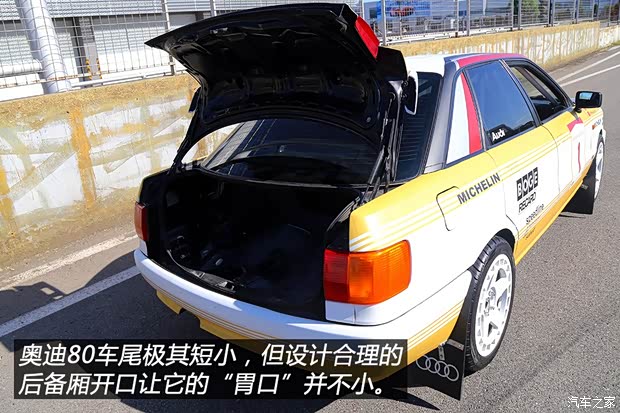 奥迪(进口) 奥迪80 1986款 基本型