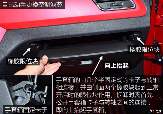 江淮汽车 瑞风S2 2015款 1.5L 手动舒适型