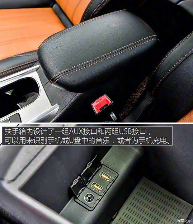 比亞迪 宋 2015款 汽油版