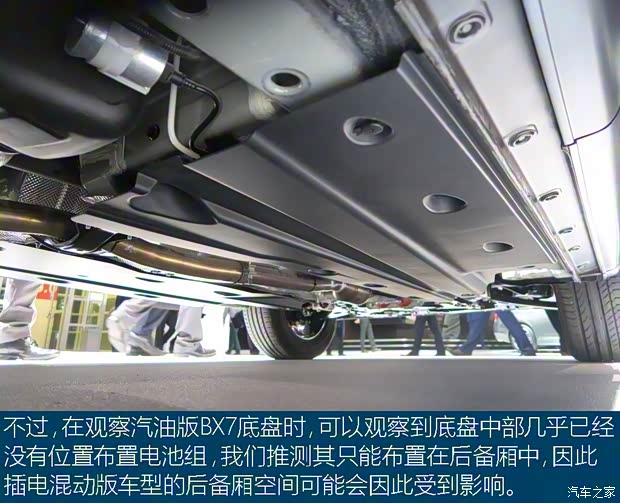 寶沃汽車 寶沃BX7 2016款 Concept