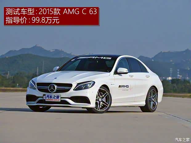 梅賽德斯-AMG 奔馳C級AMG 2015款 AMG C 63