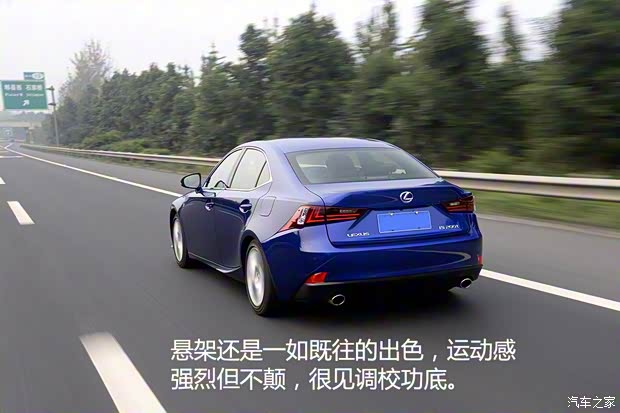 雷克薩斯 雷克薩斯IS 2015款 200t F SPORT 雷克薩斯 雷克薩斯IS 2015款 200t F SPORT