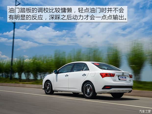众泰汽车 众泰Z360 2017款 1.5L 手动尊贵型