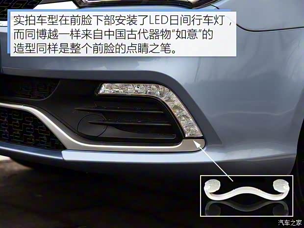 吉利汽車 金剛 2016款 基本型