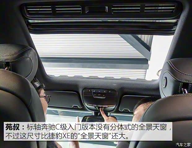 北京奔驰 奔驰C级 2017款 改款 C 200 运动版 北京奔驰 奔驰C级 2017款 改款 C 200 运动版