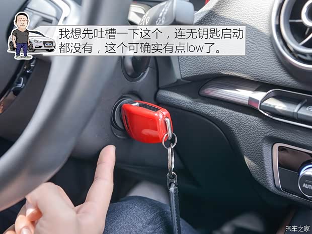 一汽-大众奥迪 奥迪A3 2014款 Sportback 35 TFSI 自动舒适型