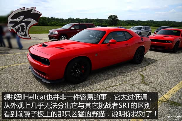 SRT 挑戰(zhàn)者 SRT 2015款 SRT Hellcat SRT 挑戰(zhàn)者 SRT 2015款 SRT Hellcat