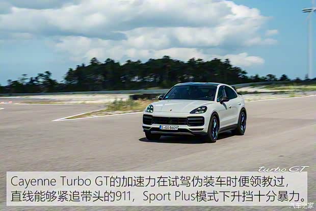 保时捷 Cayenne 2021款 Cayenne Turbo GT 4.0T