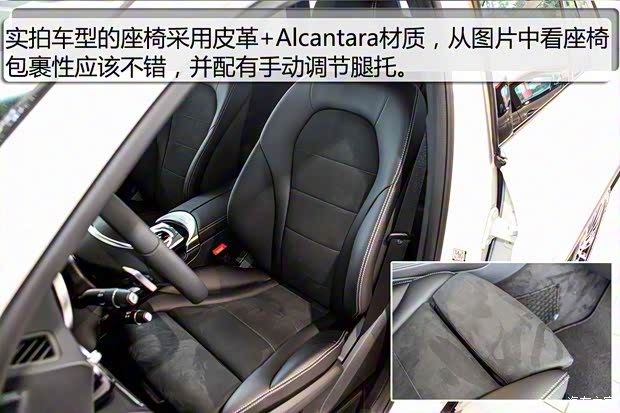 奔馳(進口) 奔馳GLC級(進口) 2015款 220d 4MATIC 奔馳(進口) 奔馳GLC級(進口) 2015款 220d 4MATIC